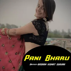 Pani Bharu